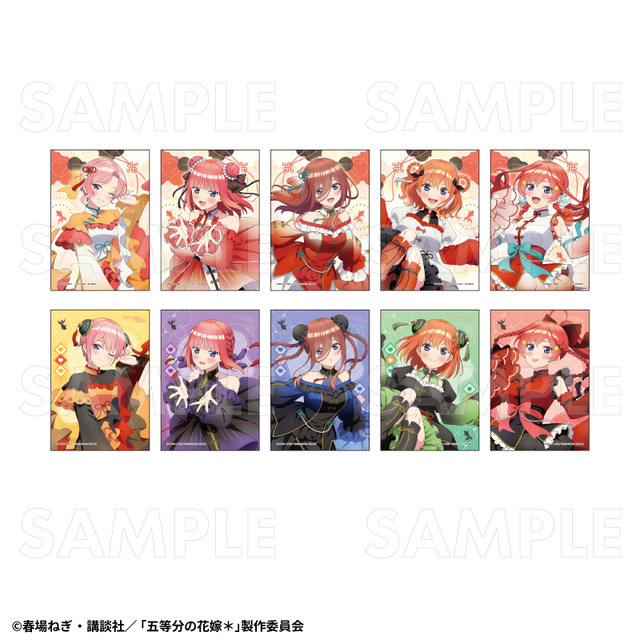 TVスペシャルアニメ『五等分の花嫁＊』トレーディングブロマイド　金魚絢爛（全10種）