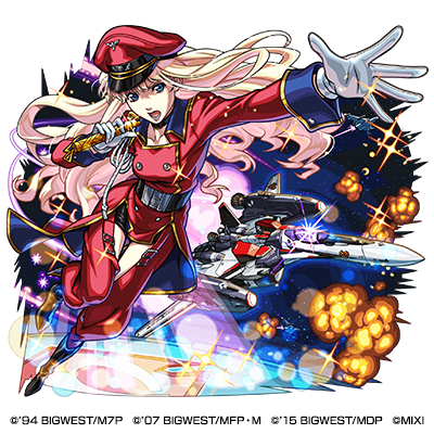 光属性　★6　銀河の妖精 シェリル・ノーム（獣神化）CV：遠藤綾