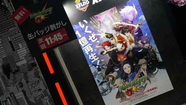 3,000個の缶バッジがブースを埋め尽くす！『モンスターストライク』ブースレポ