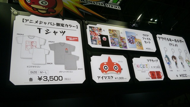 3,000個の缶バッジがブースを埋め尽くす！『モンスターストライク』ブースレポ