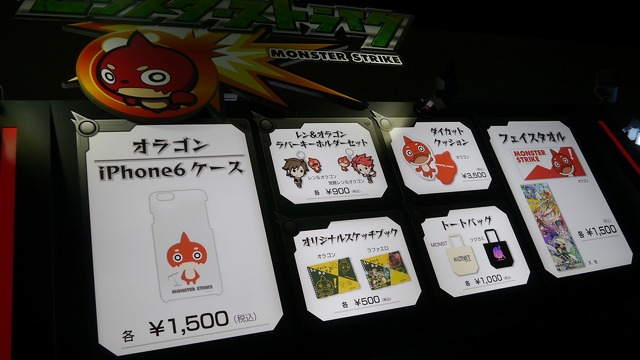 3,000個の缶バッジがブースを埋め尽くす！『モンスターストライク』ブースレポ