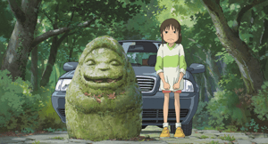 『千と千尋の神隠し』