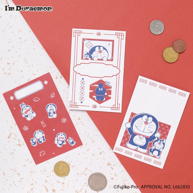 I'm Doraemonシリーズ「ぽち袋（各3枚入り）」全3種