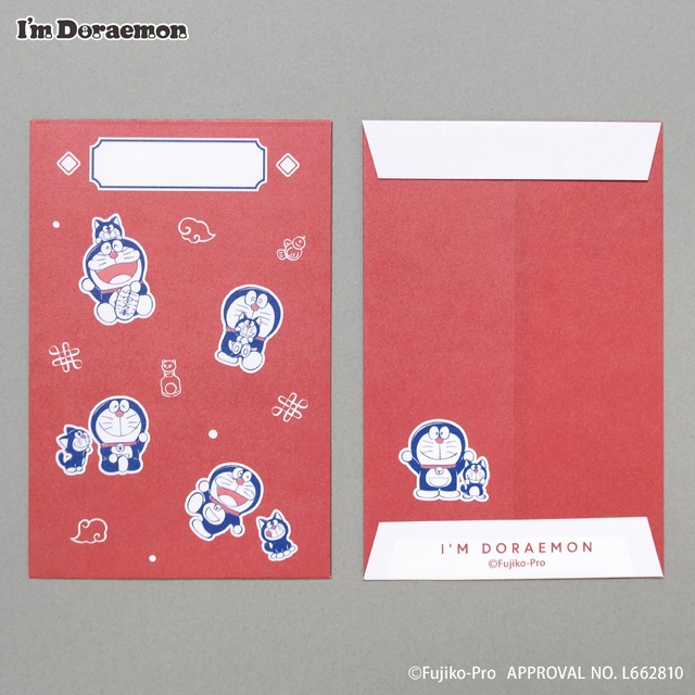 I'm Doraemonシリーズ「ぽち袋（各3枚入り）」