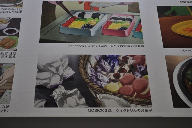 AJ2016にグルメ危険地帯が出現　「bones」ブースにはグルメ画像がずらり！