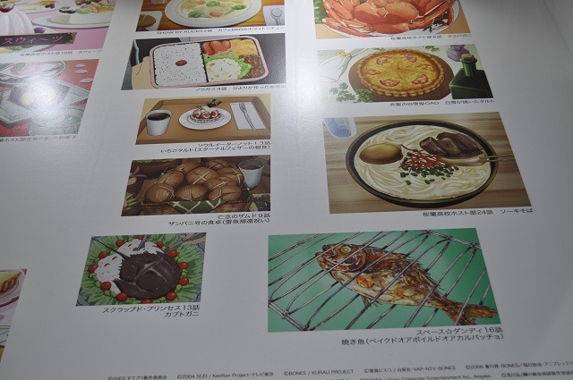 AJ2016にグルメ危険地帯が出現　「bones」ブースにはグルメ画像がずらり！