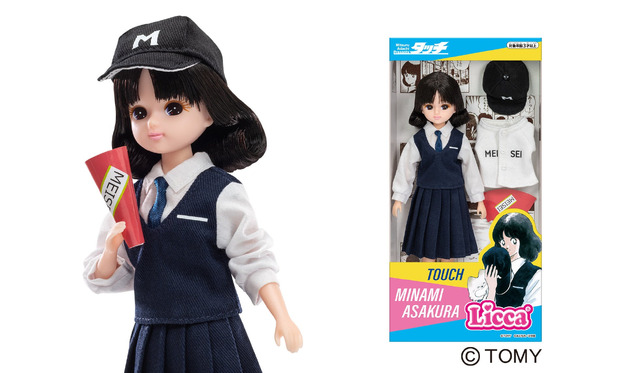 あだち充展」いよいよ来週開催！日高のり子の音声ガイドや、“浅倉南