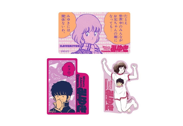 ステッカーセット（全11種）880円