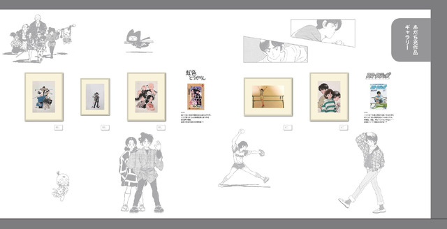 あだち充展　55周年記念　浅倉南　リカちゃん 新品未開封　みなみちゃん　タッチ あだち充展 55周年記念 浅倉南 リカちゃん 新品未開封 みなみちゃん