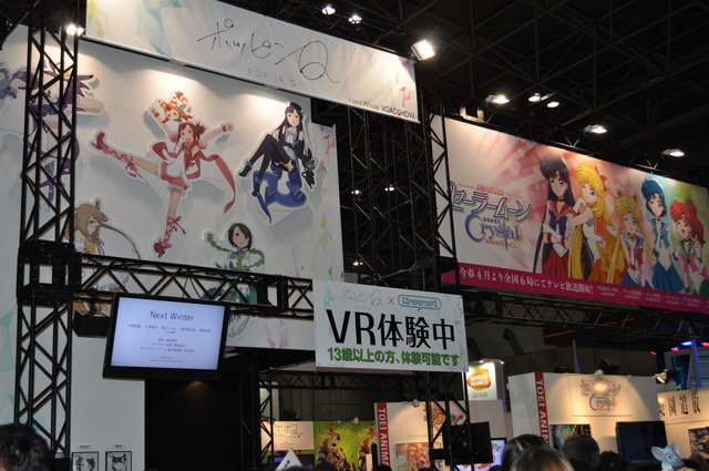 新作劇場アニメ『ポッピンQ』のVR体験も！　AJ2016「東映」ブースレポート