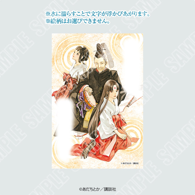 水占い（5種）　各500円