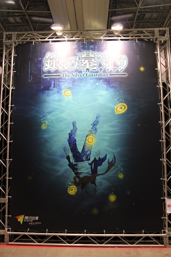 中国で大人気のWEBコミックがアニメ化！「絵梦－haoliners」ブースレポート