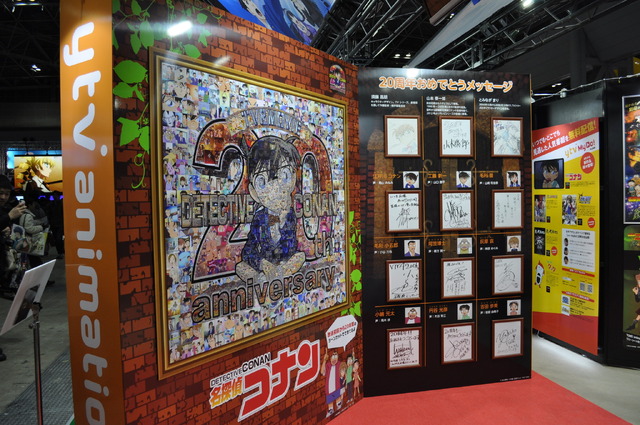 「名探偵コナン」と「逆転裁判」がワイヤーコラボ　AJ2016のytvブース