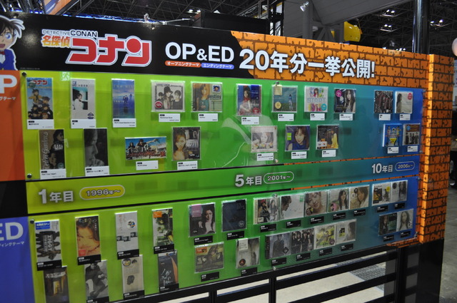 「名探偵コナン」と「逆転裁判」がワイヤーコラボ　AJ2016のytvブース