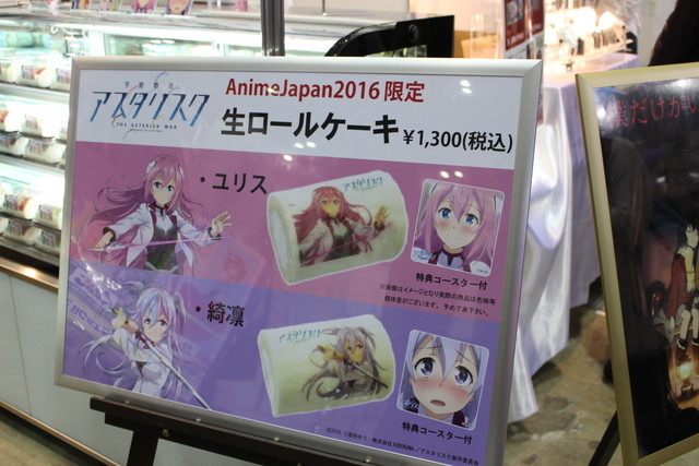 アニメからハイクォリティーなキャラクタースイーツ! 「あにしゅが」AJ2016ブースレポート