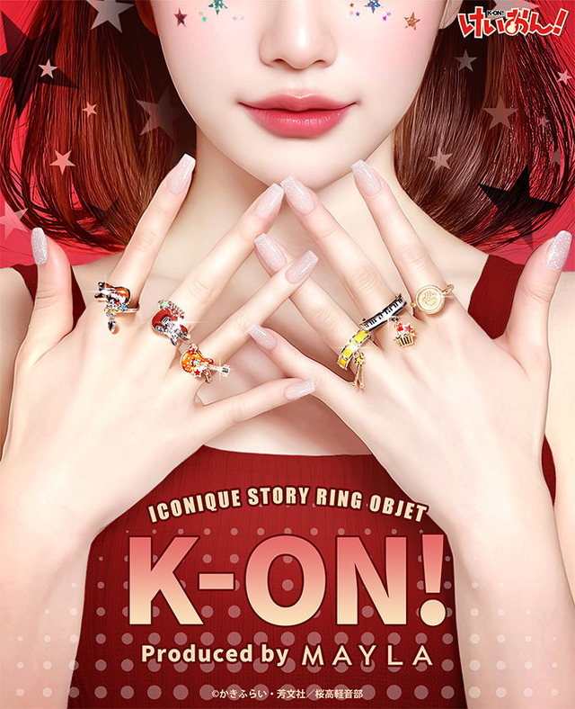 けいおん！ アイコニック ストーリー リングオブジェ