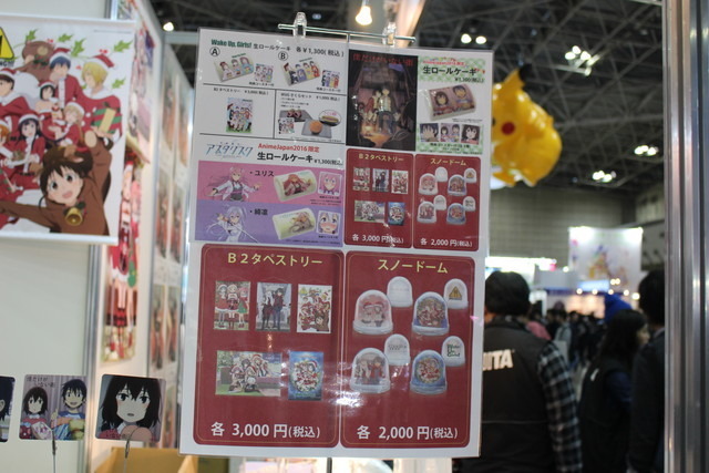 アニメからハイクォリティーなキャラクタースイーツ! 「あにしゅが」AJ2016ブースレポート