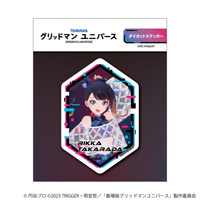 TVアニメ『グリッドマン ユニバース』ダイカットステッカー（宝多六花）