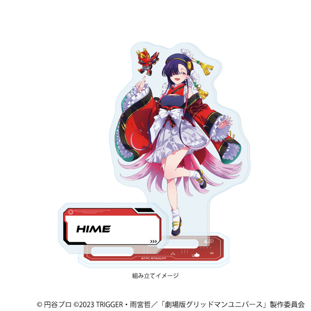 TVアニメ『グリッドマン ユニバース』アクリルスタンドプレート（ひめ）