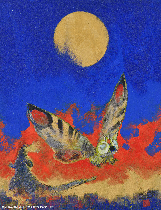 村上裕二「平成モスラの旋律」