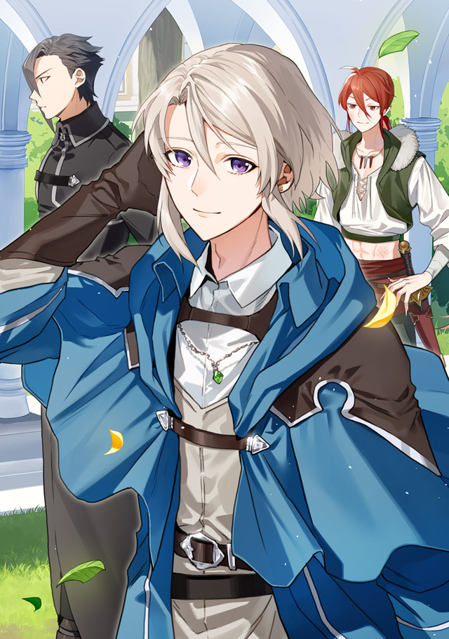 『穏やか貴族の休暇のすすめ。』第14巻書影