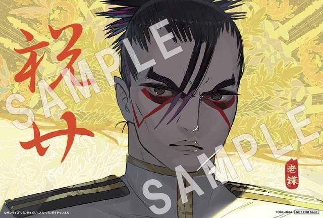 『リーンの翼』Blu-ray BOX【特装限定版】A-on特典【リーンの翼】イラストカード02