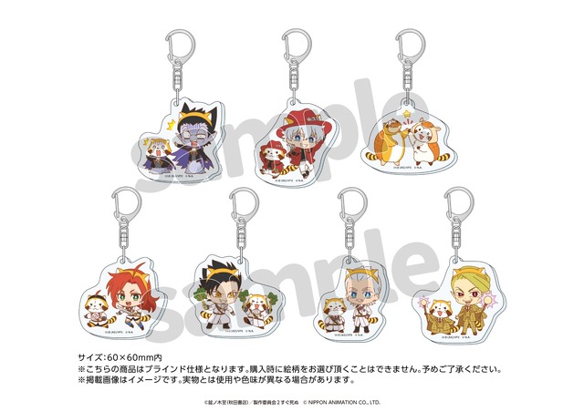 ブラインドアクリルキーホルダー　ラスカルコラボver. （全7種） サイズ：約60mm×60mm 販売価格：¥700(税込)