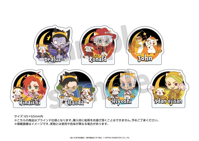 ブラインドアクリルメモクリップ　ラスカルコラボver. （全7種） サイズ：約65mm×65mm 販売価格：¥900(税込)