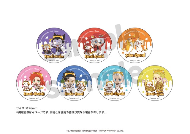 缶ミラー　ラスカルコラボver. （全7種） サイズ：φ76mm 販売価格：¥1,100(税込)