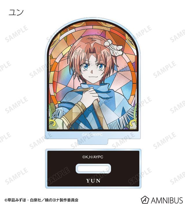 TVアニメ『暁のヨナ』トレーディング Aure Glass アクリルスタンド　ユン
