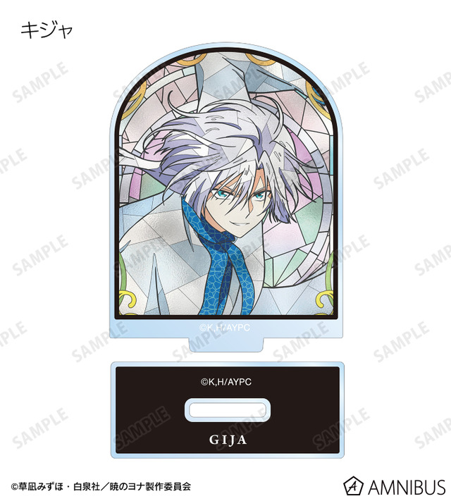 TVアニメ『暁のヨナ』トレーディング Aure Glass アクリルスタンド　キジャ