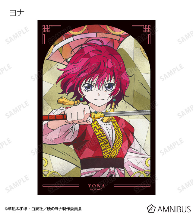 TVアニメ『暁のヨナ』トレーディング Aure Glass クリアカード　ヨナ