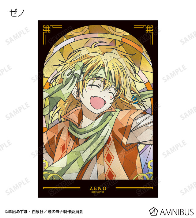 TVアニメ『暁のヨナ』トレーディング Aure Glass クリアカード　ゼノ　
