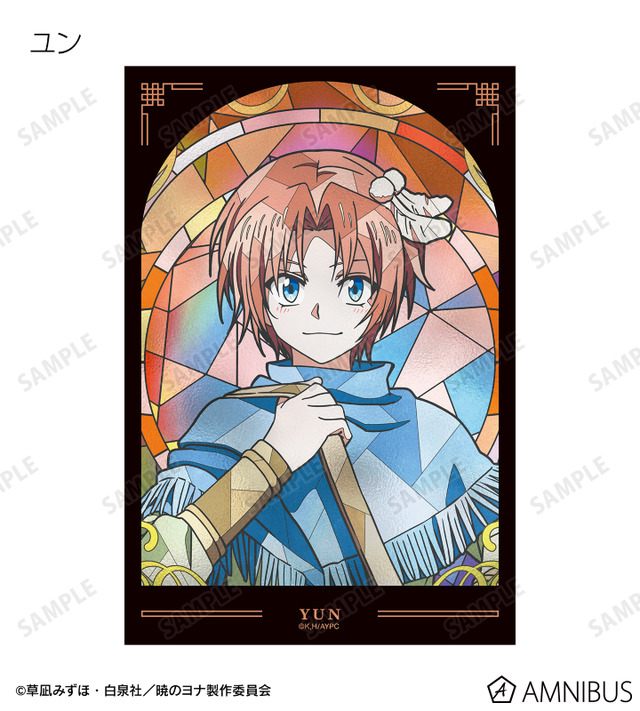 TVアニメ『暁のヨナ』トレーディング Aure Glass クリアカード　ユン　