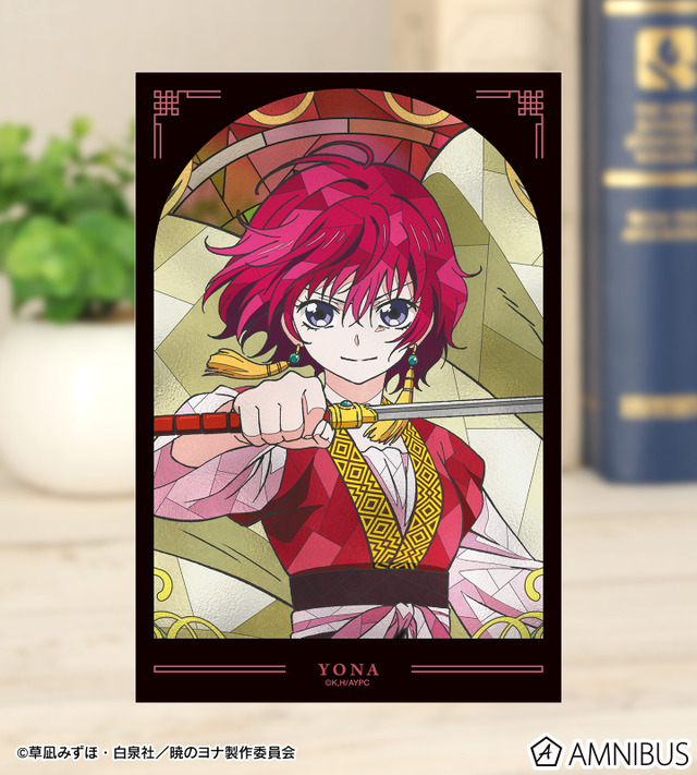 TVアニメ『暁のヨナ』トレーディング Aure Glass クリアカード　ヨナ　使用イメージ　