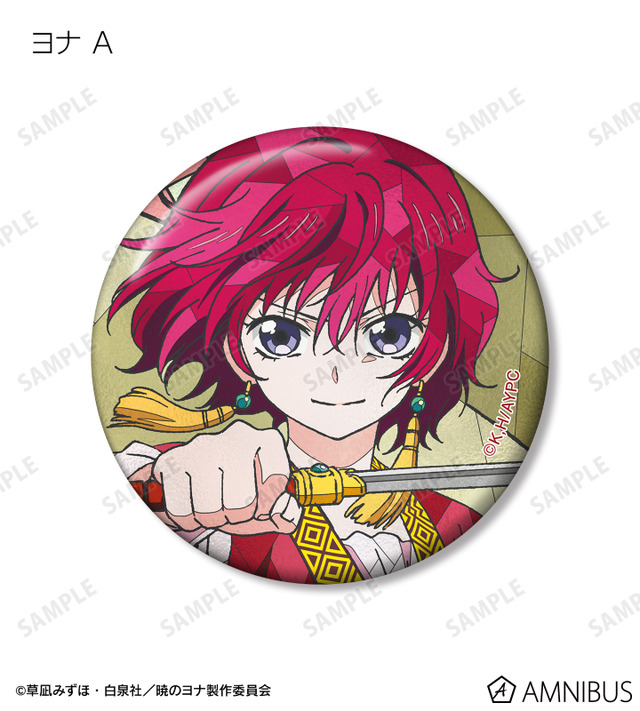 TVアニメ『暁のヨナ』トレーディング Aure Glass 缶バッジ　ヨナ A