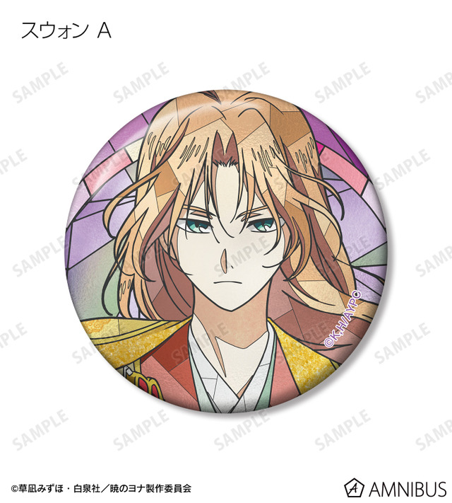TVアニメ『暁のヨナ』トレーディング Aure Glass 缶バッジ　スウォン A