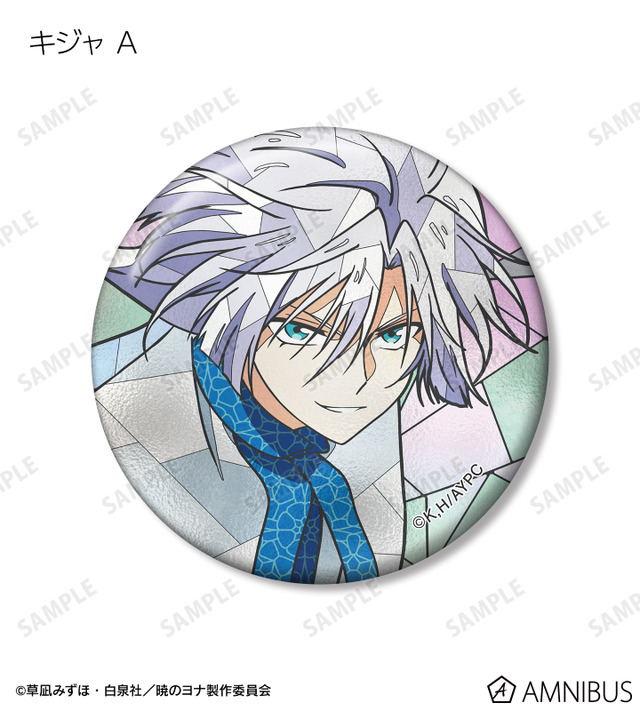 TVアニメ『暁のヨナ』トレーディング Aure Glass 缶バッジ　キジャ A
