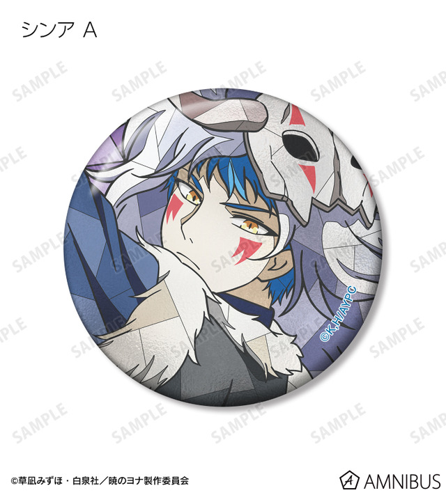 TVアニメ『暁のヨナ』トレーディング Aure Glass 缶バッジ　シンア A