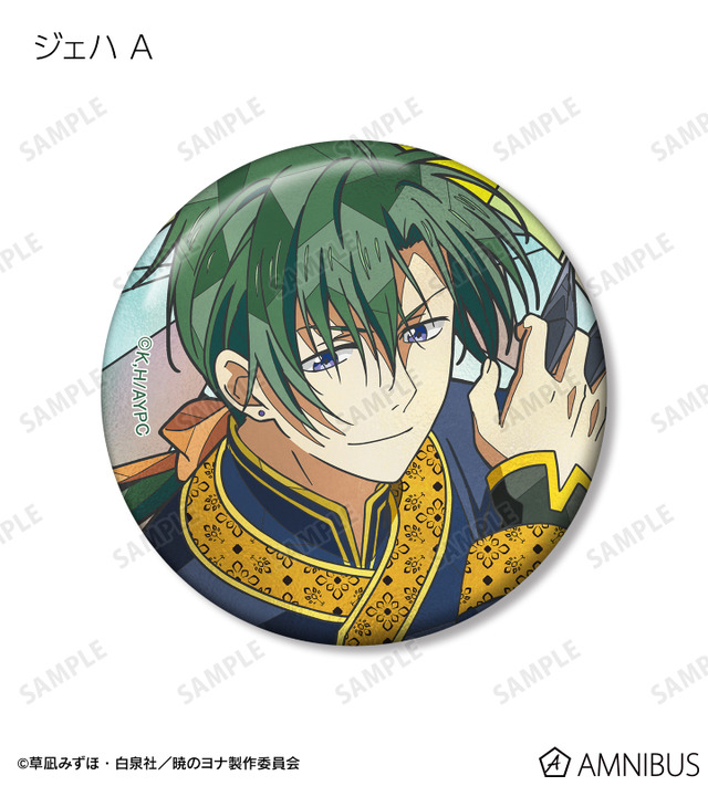 TVアニメ『暁のヨナ』トレーディング Aure Glass 缶バッジ　ジェハ A