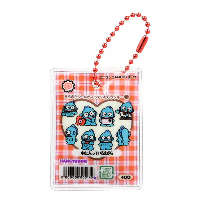 「サンリオキャラクターズ シャカシャカフレークシール風チャーム」(全10種)