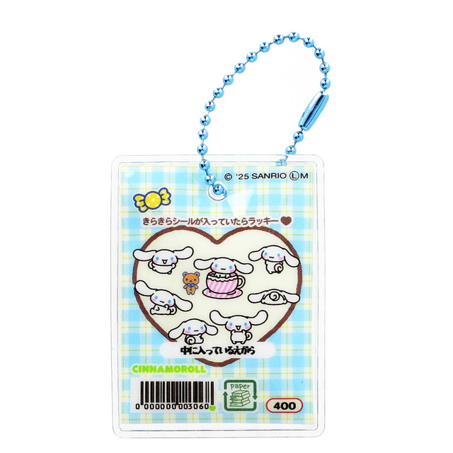 「サンリオキャラクターズ シャカシャカフレークシール風チャーム」(全10種)