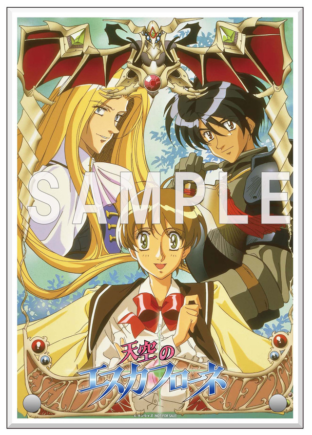 ソフマップ・アニメガ