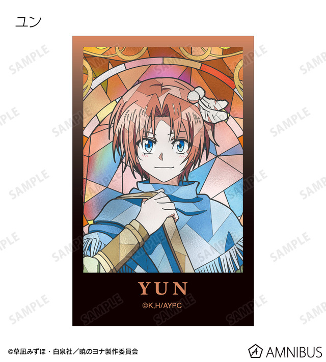 TVアニメ『暁のヨナ』トレーディング Aure Glass イラストカード　ユン
