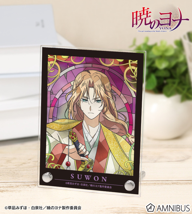 TVアニメ『暁のヨナ』Aure Glass A6アクリルパネル　スウォン　使用イメージ