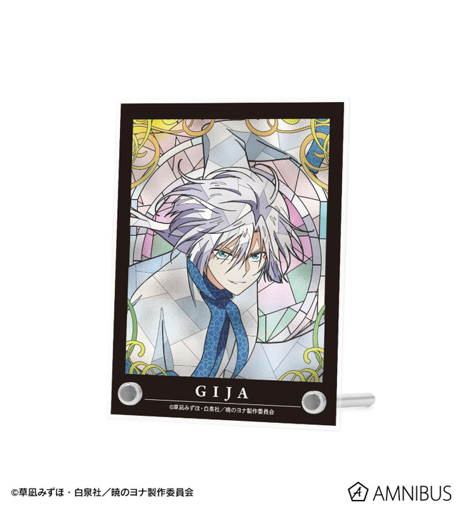 TVアニメ『暁のヨナ』Aure Glass A6アクリルパネル　キジャ　