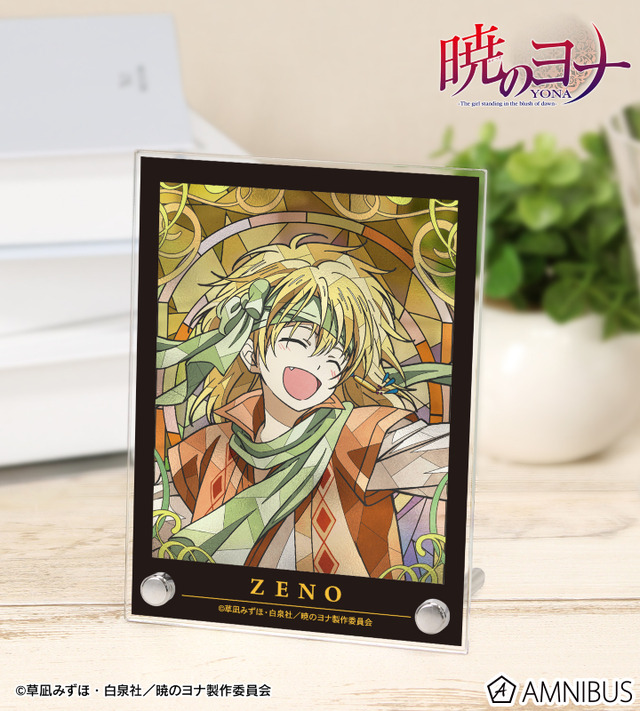 TVアニメ『暁のヨナ』Aure Glass A6アクリルパネル　ゼノ　使用イメージ