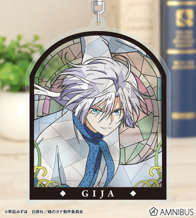 TVアニメ『暁のヨナ』Aure Glass BIGアクリルキーホルダー　キジャ　使用イメージ