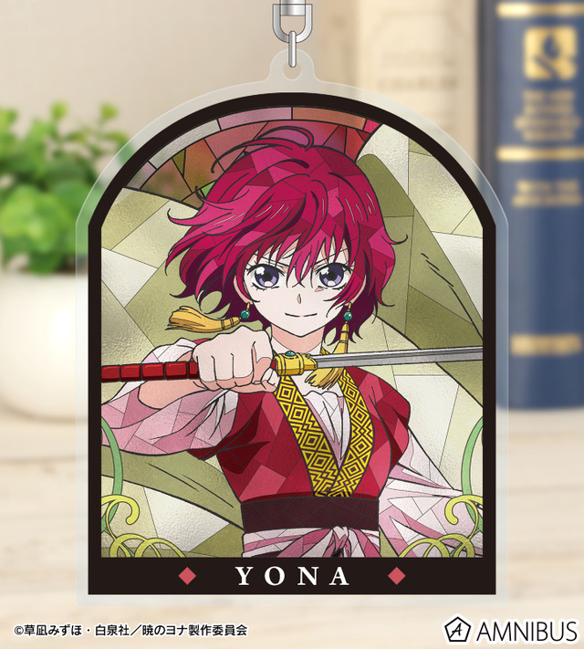 TVアニメ『暁のヨナ』Aure Glass BIGアクリルキーホルダー　ヨナ　使用イメージ