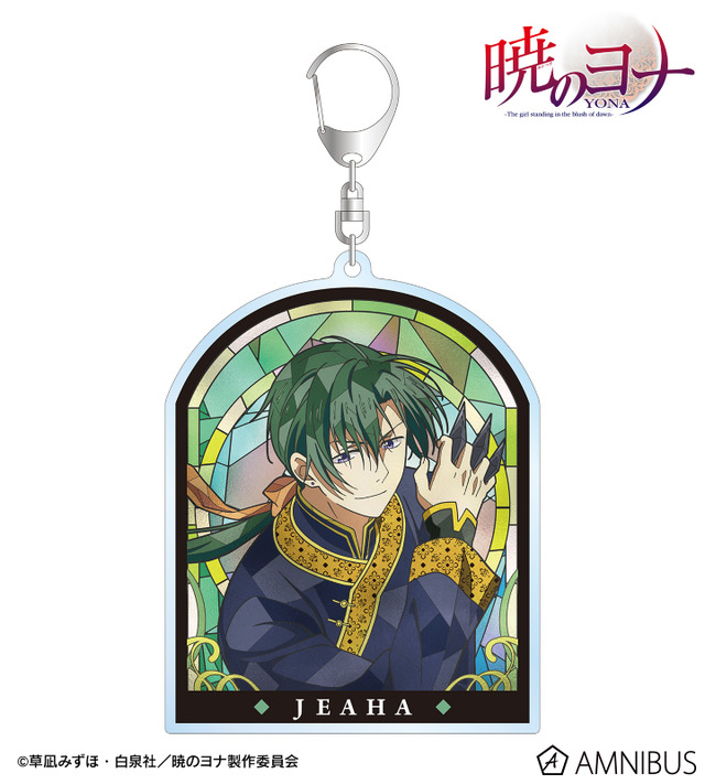 TVアニメ『暁のヨナ』Aure Glass BIGアクリルキーホルダー　ジェハ